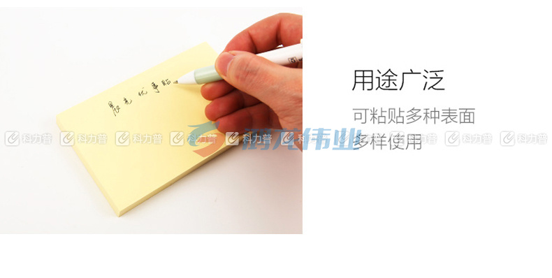 晨光 M＆G 优事贴自粘便条纸 YS-05 AS35A10110 3”*5” 76*127mm (黄色) 100页/本 20本/盒
