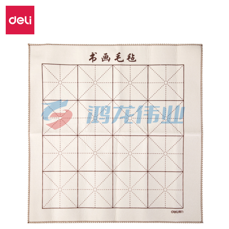 得力75308书画毛毡(白)(1张/袋)