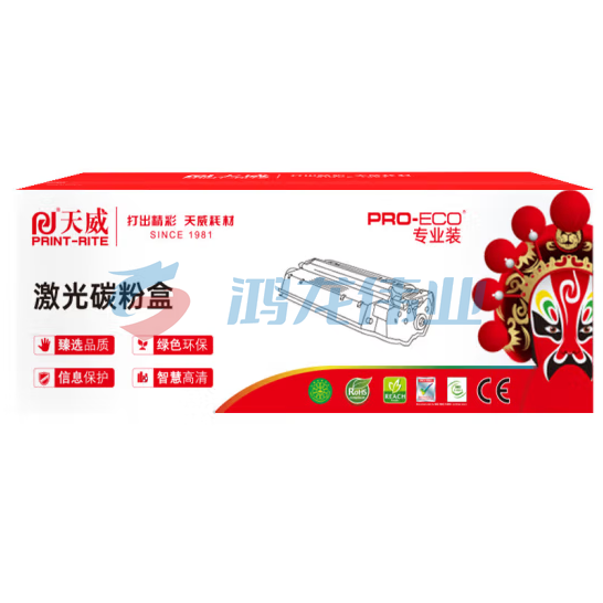 天威 CF510A黑色硒鼓1100页 204A 适用HP M154nw M154a M180n M181fw M180fw twkj-240122094902