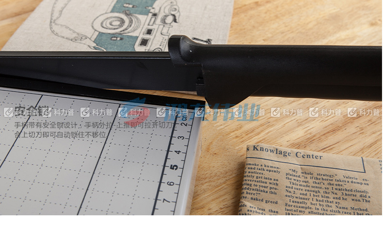 晨光 M＆G 钢制切纸刀 ASSN2205 A4 