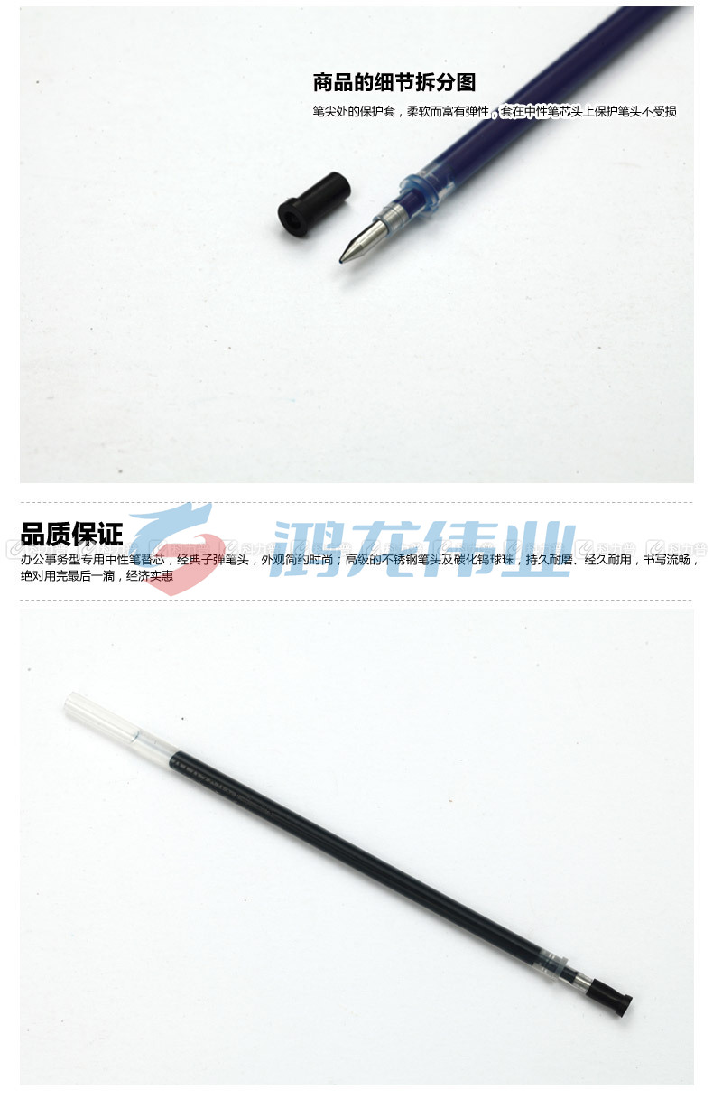 晨光 M＆G 中性替芯 MG-6102 0.5mm (墨蓝色) 20支/盒 (适用于GP1700、AGP12011、AGP61405、GP1112、GP1115、GP1208、GP1361、Q7、VGP301型号中性笔)