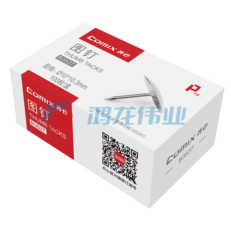 齐心 B3537 强力图钉  XTGM01301535578080