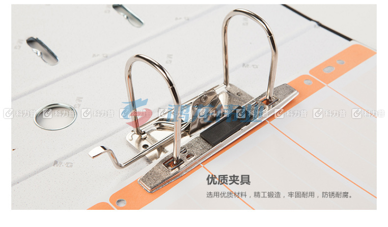 晨光 M＆G 快劳夹 ADM94747A A4 3寸 (黑色)