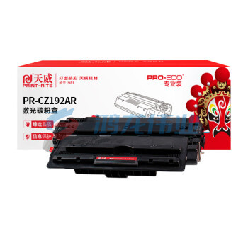 天威CZ192A硒鼓 黑色单支装 （适用惠普HP-400 M435 M701 M706打印机 ）带芯片 打印页数：12000页