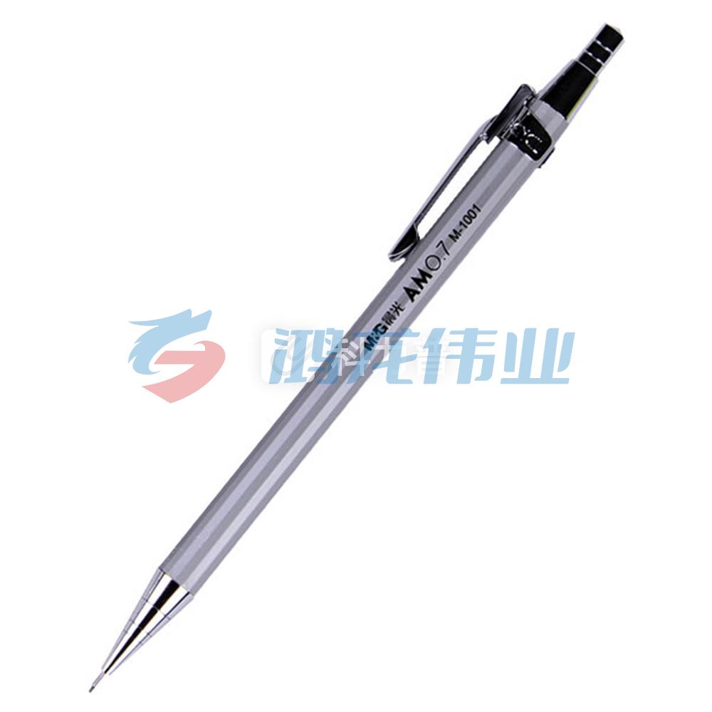 晨光 M＆G 活动铅笔 MP1001 0.7mm  36支/盒 (银白、银灰、黑色笔杆，颜色随机)