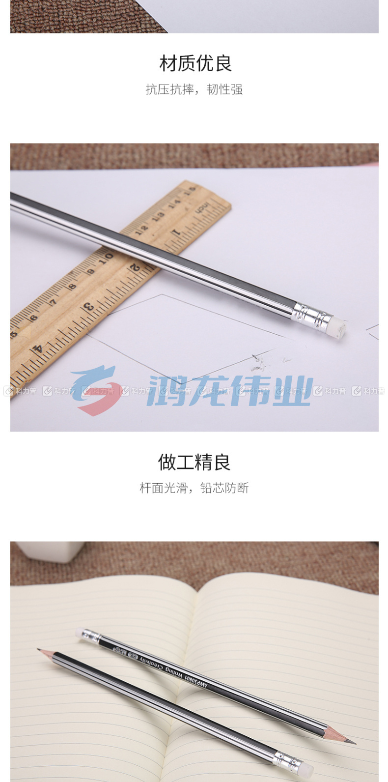 晨光 M＆G 银黑色抽条笔杆HB铅笔 AWP30801  12支/盒 (大包装)