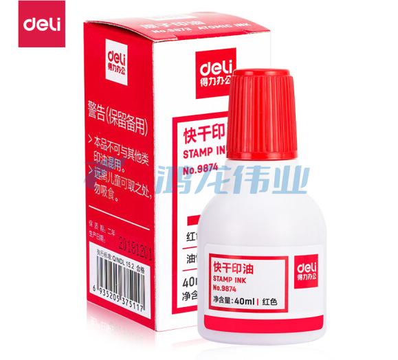 得力 deli 得力9874快干清洁印泥油(红)(瓶)01