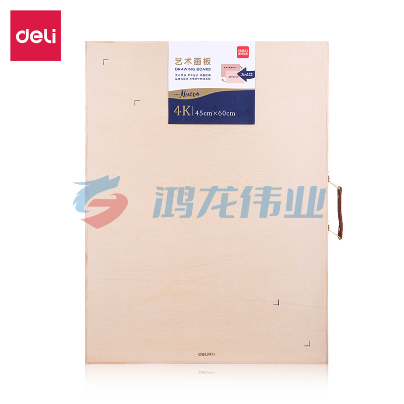 得力73881_4K空心画板(混)pcyg-2022022324251
