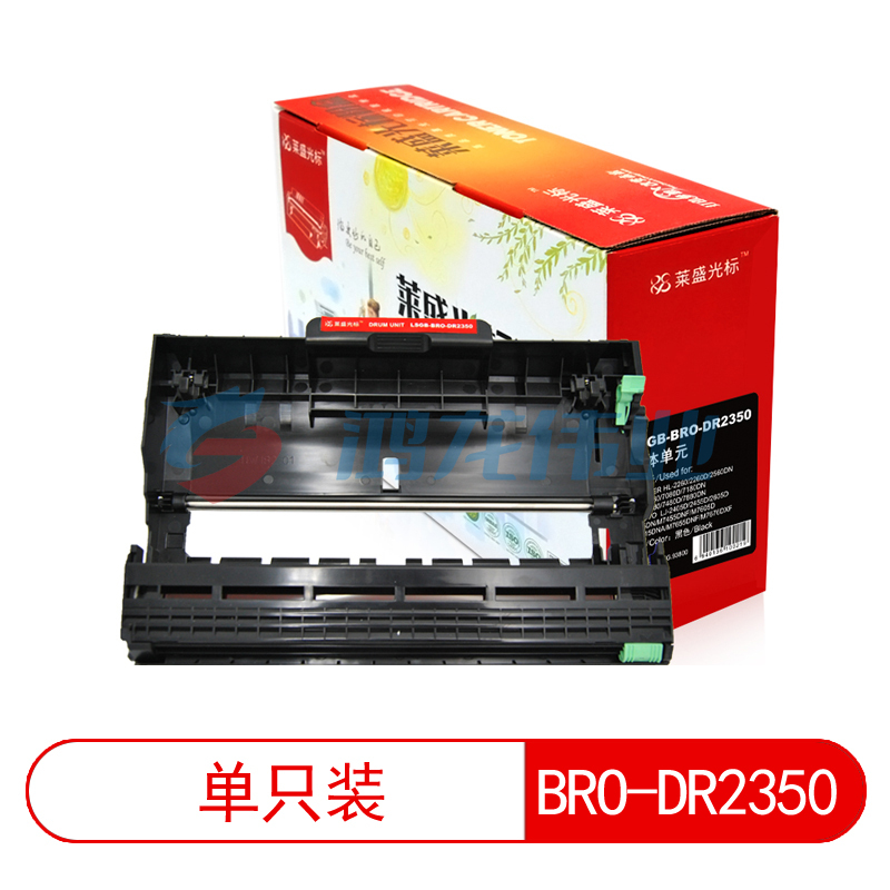 莱盛光标 LSGB-BRO-DR2350 黑色硒鼓适用于BROTHER HL-2260/2260D/2560DN