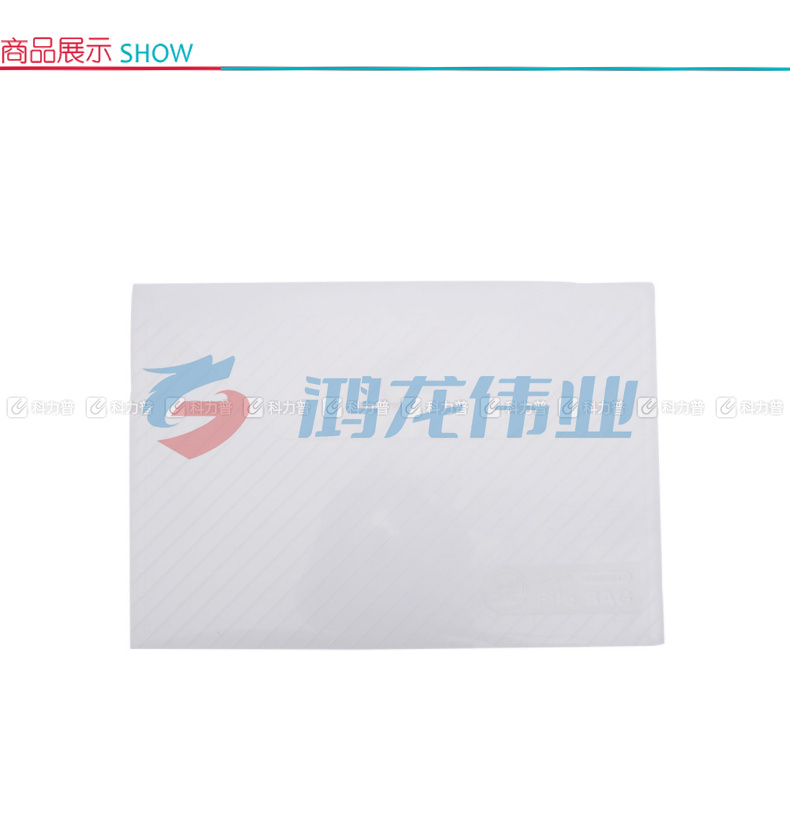 晨光 M＆G 斜纹纽扣袋 ADM94584 A4 (白色) 12个/包