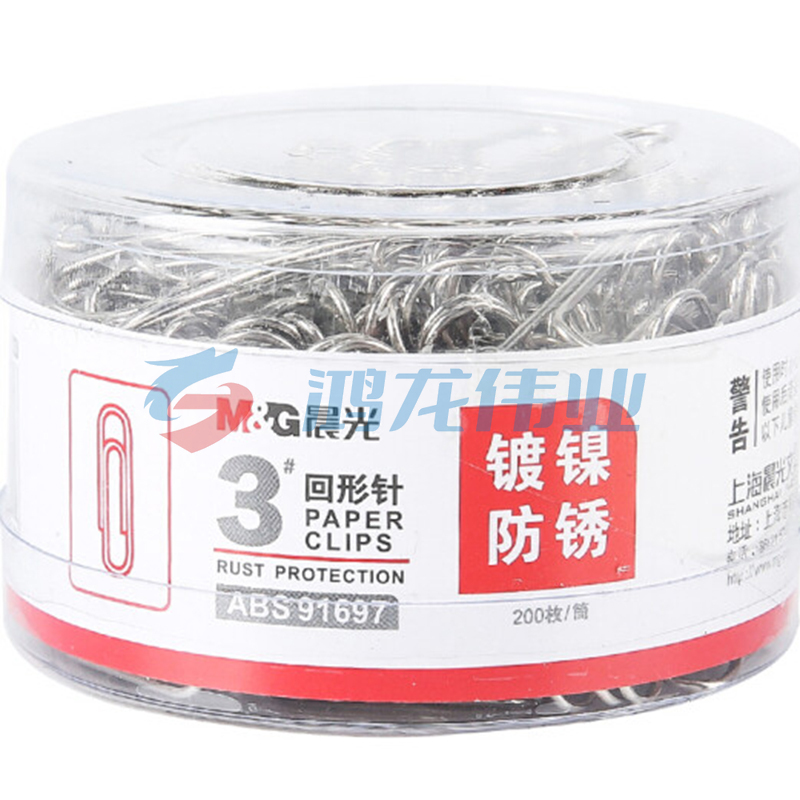 晨光 M＆G 3#PVC筒装镀镍回形针 ABS91697 28mm (银色) 200枚/筒