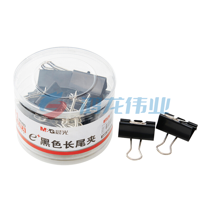 晨光 M＆G Eplus筒装黑色长尾夹 2号 ABS92733 41mm  24个/筒 36筒/箱