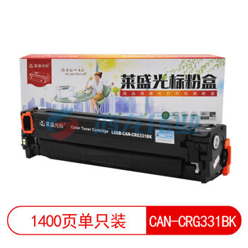 莱盛光标LSGB-CAN-CRG331BK 粉盒 适用于CANON LBP-7100Cn/7110Cw IC MF 黑色
