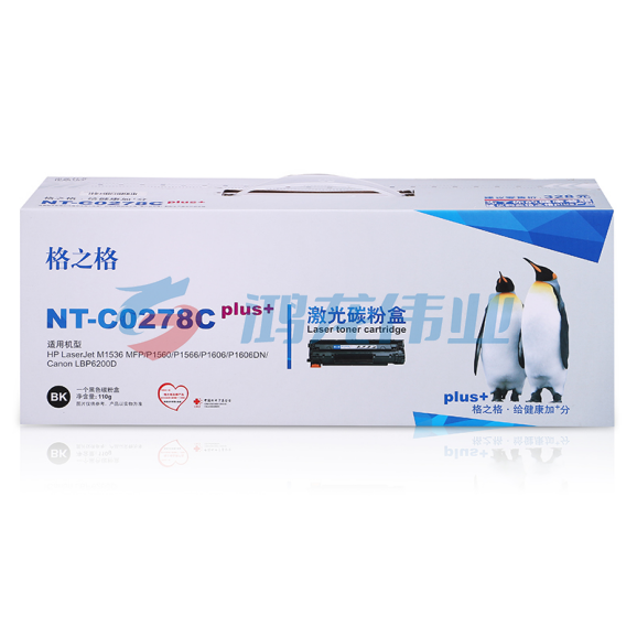 格之格（G&G）NT-C0278Cplus+ 黑色粉盒 适用于 HP M1536MFP/P1560/P1566/P1606/P1606DN/Canon LBP 6200D