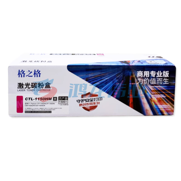 格之格 NT-CP1100XM(商用专业版）硒鼓适用于Pantum CM1100DN/CM1100DW/CM1100ADN/CM1100ADW