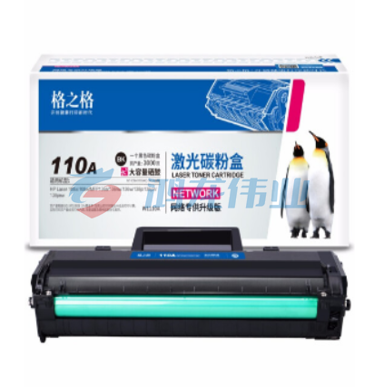 格之格W1110A硒鼓适用惠普mfp136w硒鼓 hp 110a 136a 136nw 108w 108a 138pnw w1110a