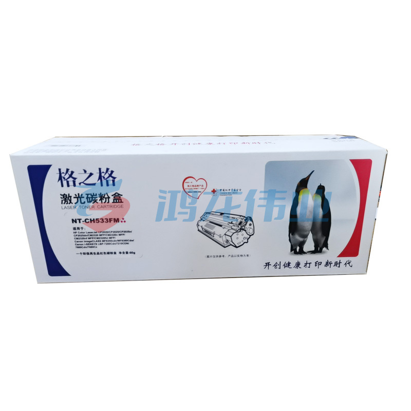 格之格 CC533A 红色  硒鼓 NT-CH533FM 适用于 HP- CP2025/CM2320n MFP/CM2320nf MFP