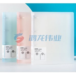得力 64505-PP4孔夹(透明白)(个)