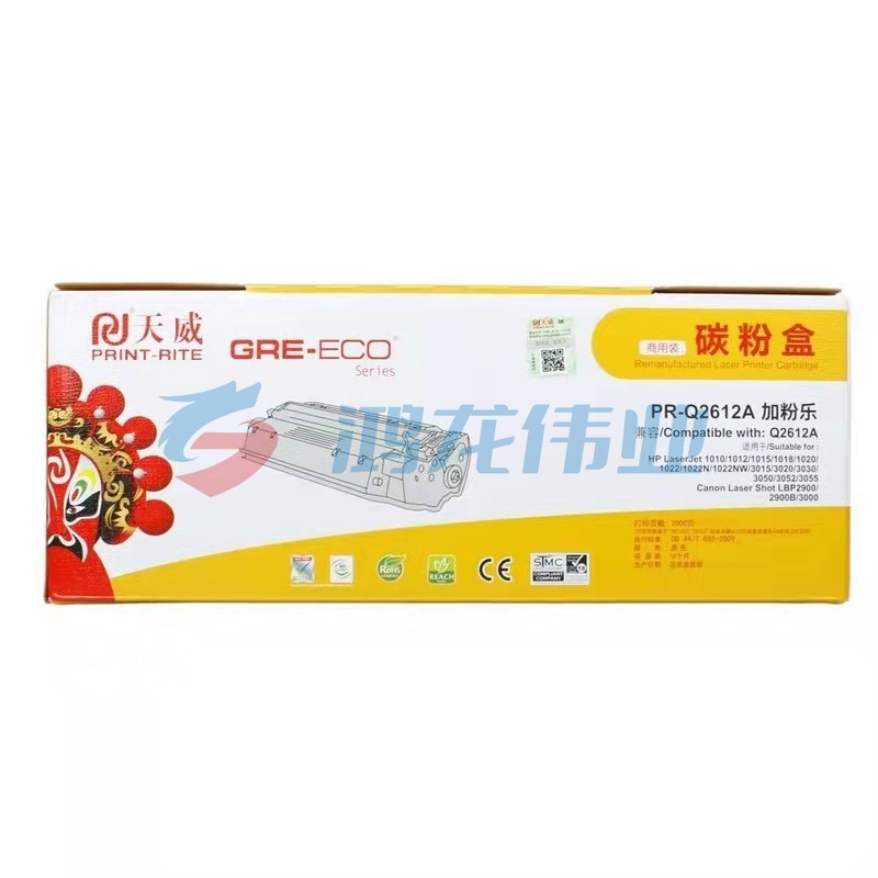 天威    PR-Q2612A 加粉乐 TRHO66BPSYJ (黑色)