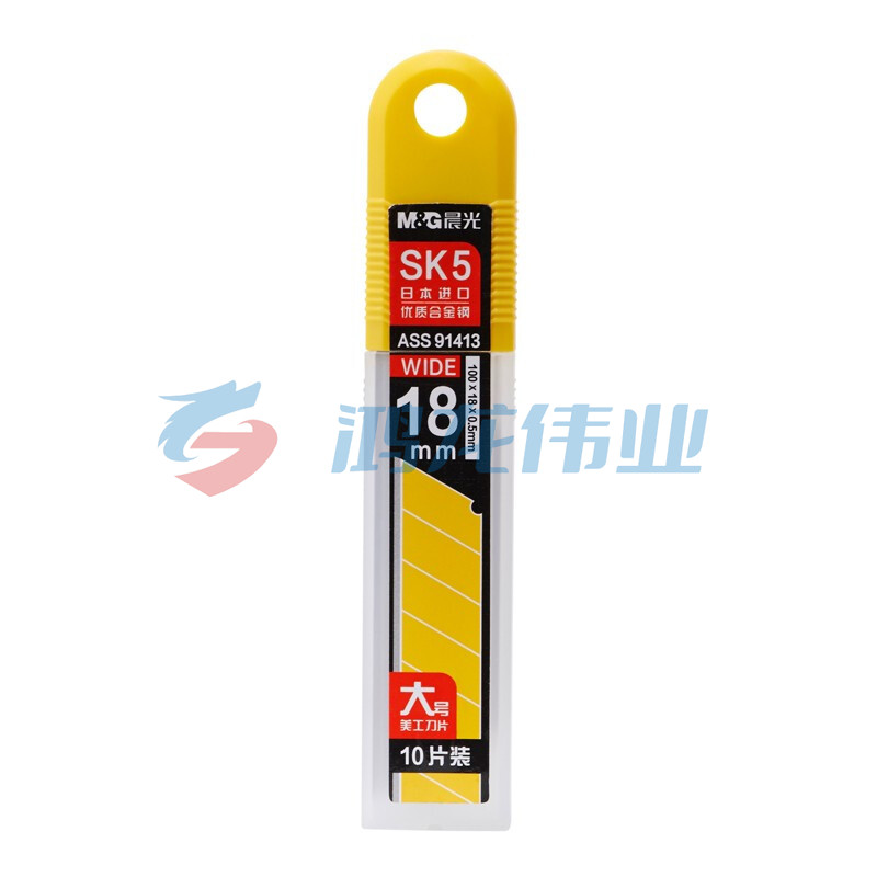 晨光 M＆G 大号美工刀刀片 ASS91413 18mm  20盒/包 180盒/箱