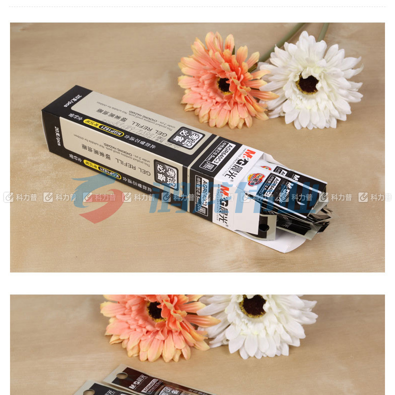 晨光 M＆G 考试万岁中性替芯 AGR640C3 0.5mm (黑色) 20支/盒 (适用于KGP1821A、GP1390型号中性笔)