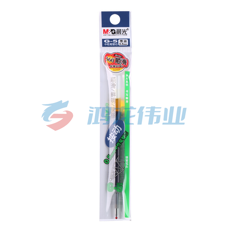 晨光 M＆G 中性替芯 G-5 0.5mm (墨蓝色) 20支/盒 (适用于AGP89501、AGP87902、AGPK3507、GP1008、GP1163、GP1165、GP1350、K35型号中性笔)