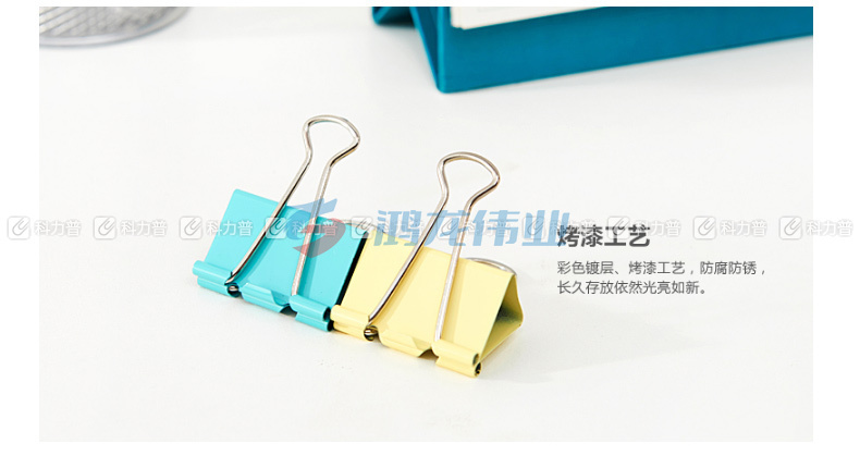 晨光 M＆G Eplus彩色长尾夹 ABS92739 41mm  24个/筒