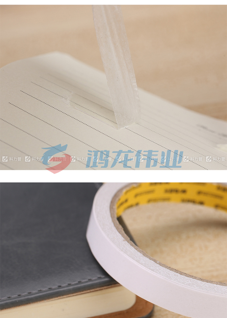 晨光 M＆G 棉纸双面胶带 AJD97395 12mm*10y  24个/筒