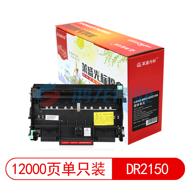 莱盛光标 LSGB-BRO-DR2150黑色硒鼓 适用兄弟HL-2140/2150N/2170W
