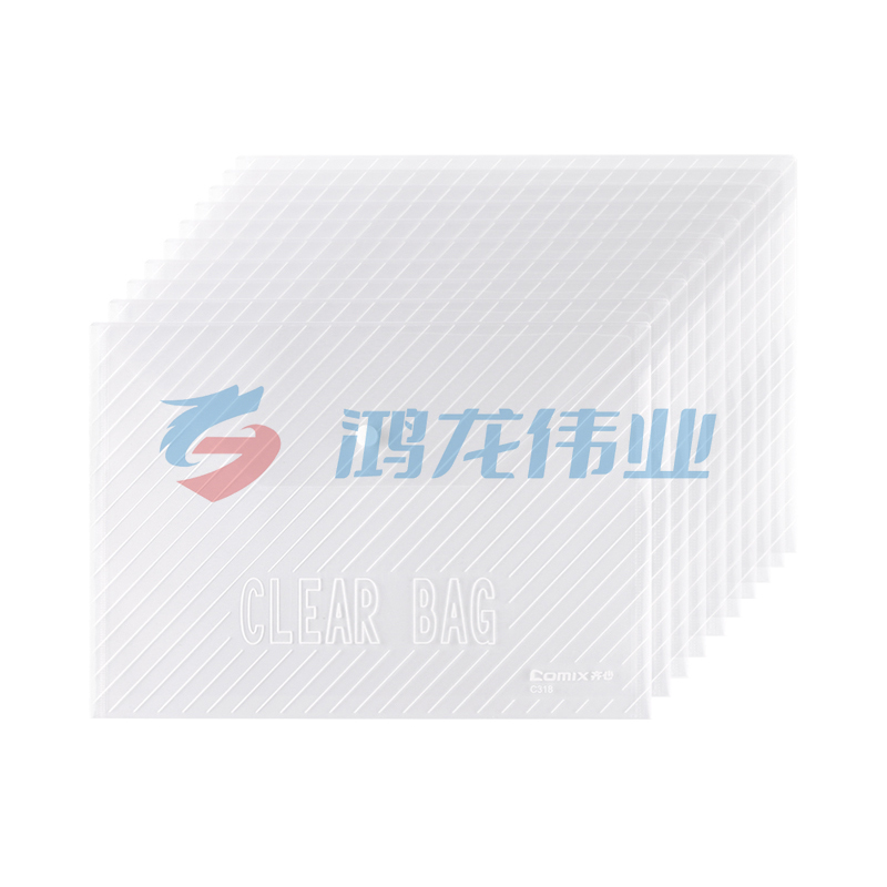 齐心 C318 巨划算经典条纹透明按扣袋 A4 20个/套  XTGM01301409284033