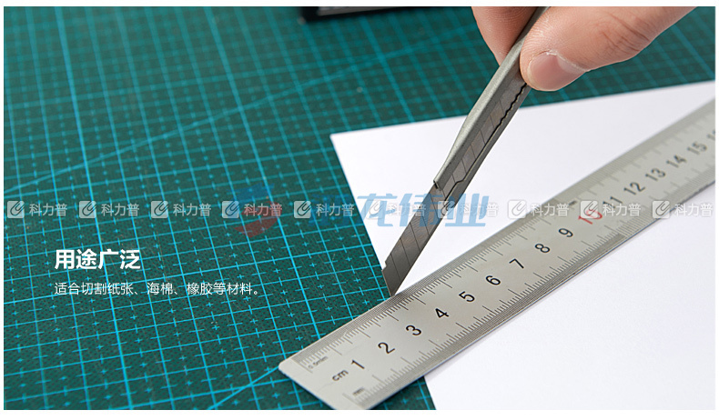晨光 M＆G 小号美工刀刀片 ASS91414 9mm 36盒/包 432盒/箱