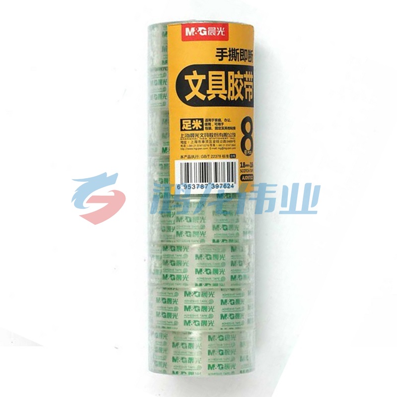 晨光 M＆G 透明胶带 AJD97321 18mm*14Y  8卷/筒
