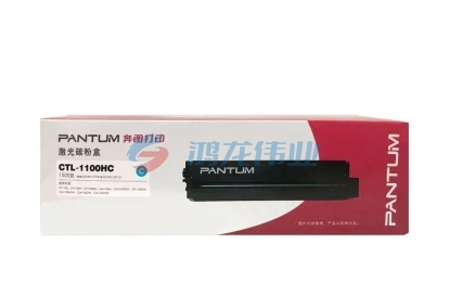 奔图(PANTUM) CTL-1100HC 原装蓝色大容量硒鼓