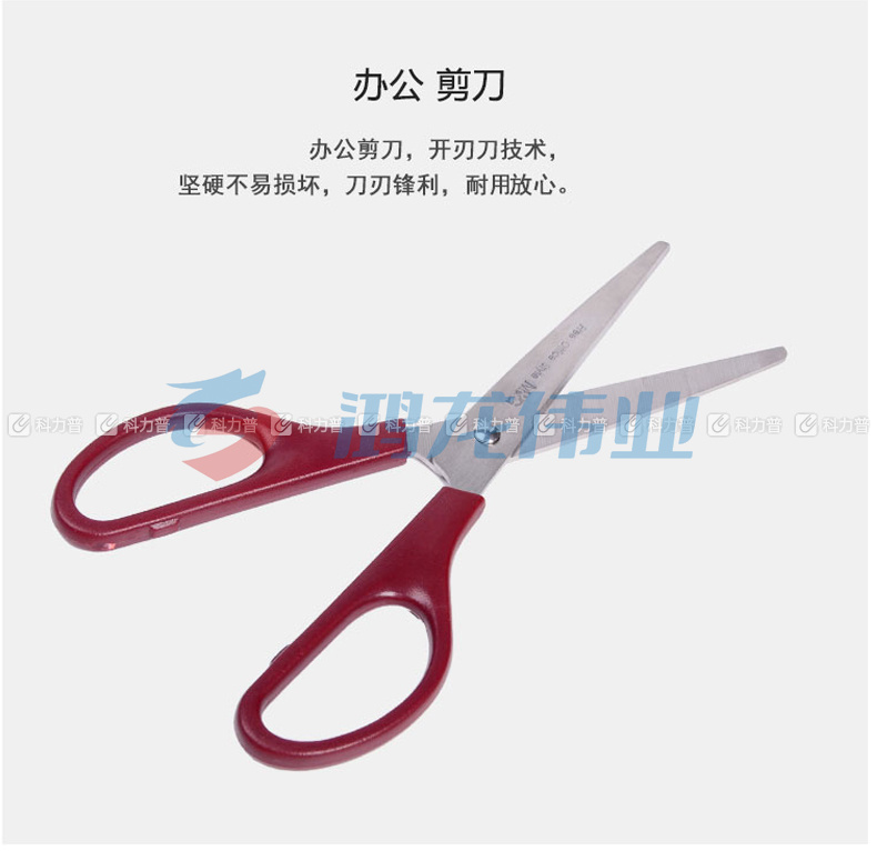 晨光 M＆G 经典型办公剪刀 ASS91307 170mm (红色、蓝色、黑色、咖啡色) 12把/盒 (颜色随机)