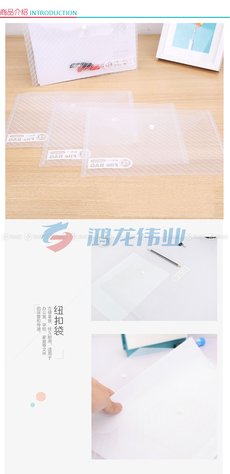 晨光 M＆G 斜纹纽扣袋 ADM94584 A4 (白色) 12个/包