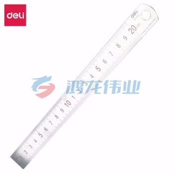 得力8462钢直尺20cm(银色)(只)