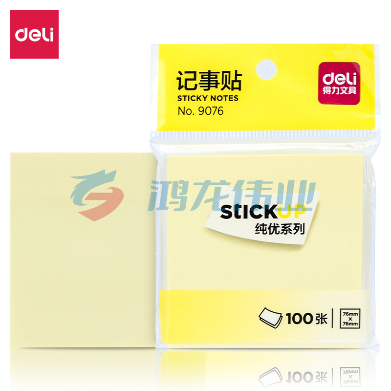 得力 9076 记事贴(黄色)76*76mm(包)