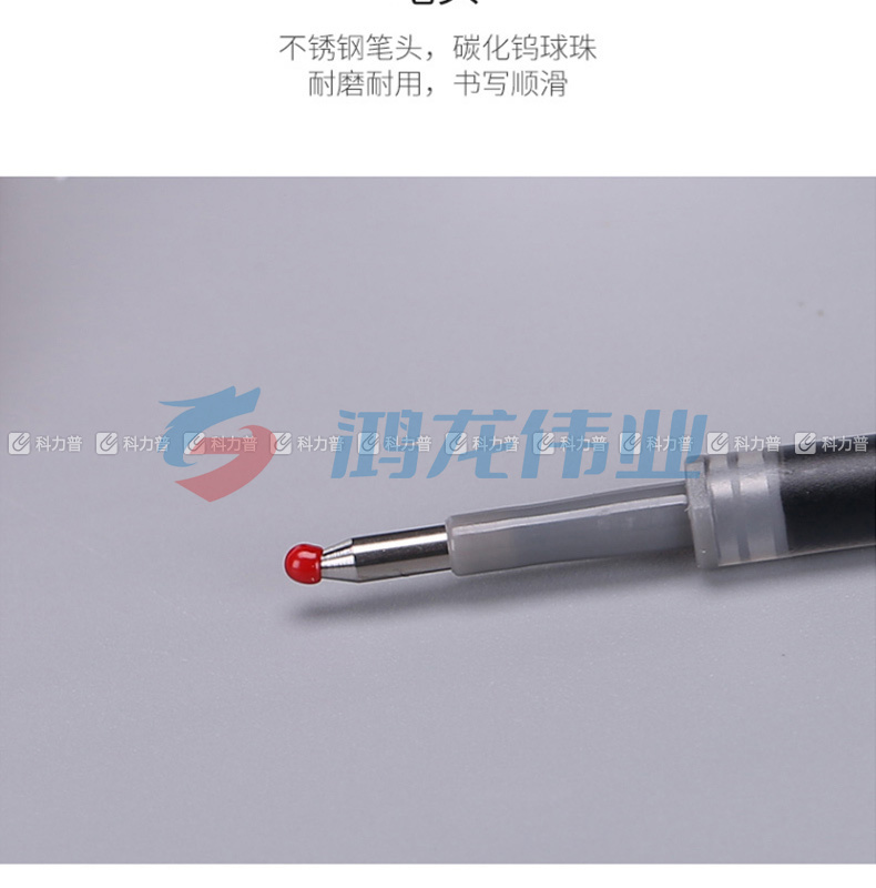 晨光 M＆G 中性替芯 G-5 0.5mm (黑色) 20支/盒 (适用于AGP89501、AGP87902、AGPK3507、GP1008、GP1163、GP1165、GP1350、K35型号中性笔)(大包装)