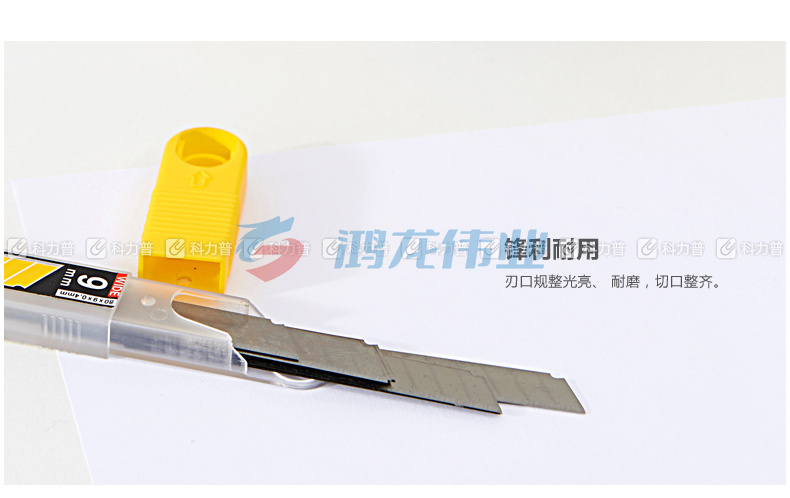 晨光 M＆G 小号美工刀刀片 ASS91414 9mm 36盒/包 432盒/箱