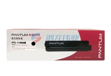 奔图/Pantum CTL-1100HK 硒鼓 黑色 适用于奔图CP1100/CM1100系列  230128172750
