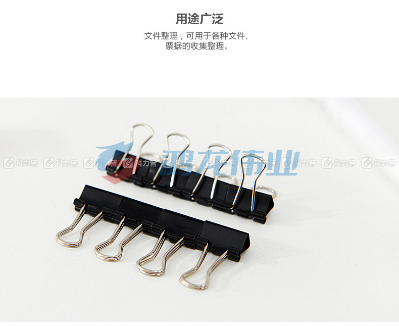 晨光 M＆G Eplus盒装黑色长尾夹 ABS92731 15mm  12个/盒 12盒/包 360盒/箱