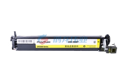 奔图(PANTUM) CD0-200DY 硒鼓 黄（适用机型:奔图CP2500DN/CP2515DN/CM7000FDN）鼓粉盒