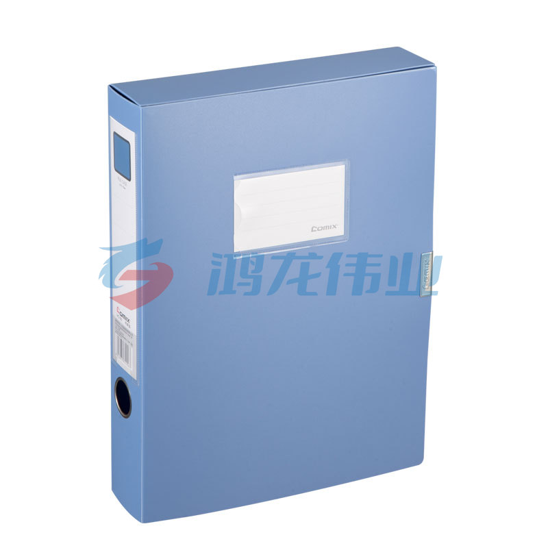 齐心 HC-55PP档案盒 A4 55MM蓝色   XTGM01301252484274