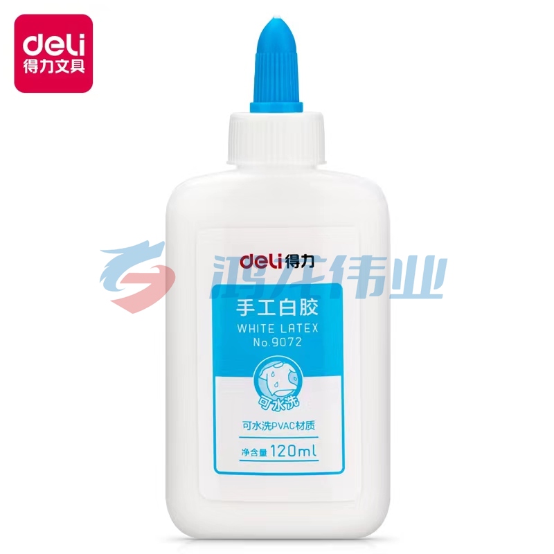 得力9072手工白胶(混)(瓶)