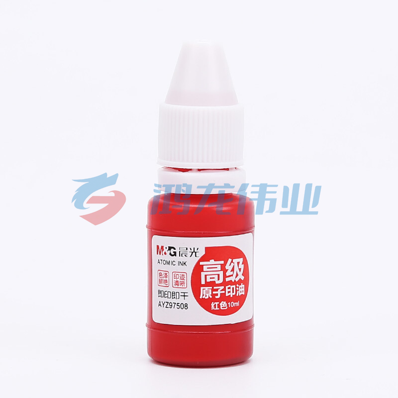 晨光 M＆G 高级原子印油 AYZ97508 10ml (红色)