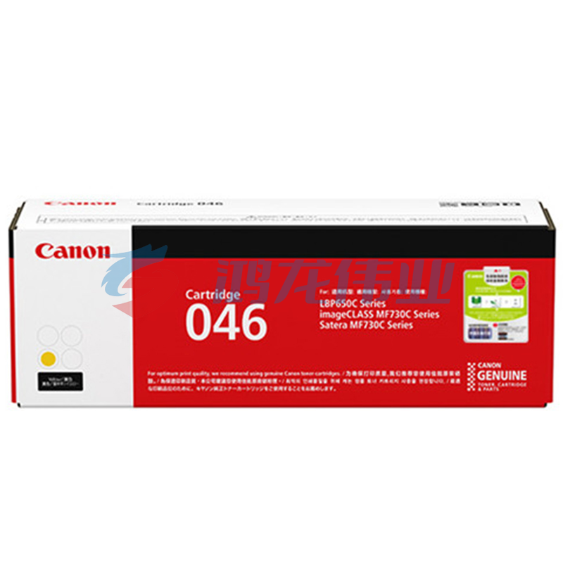 佳能（Canon）硒鼓CRG046 Y黄色（适用MF735Cx/MF732Cdw/LBP654Cx）