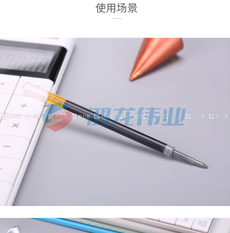 晨光 M＆G 中性替芯 G-5 0.5mm (黑色) 20支/盒 (适用于AGP89501、AGP87902、AGPK3507、GP1008、GP1163、GP1165、GP1350、K35型号中性笔)(大包装)