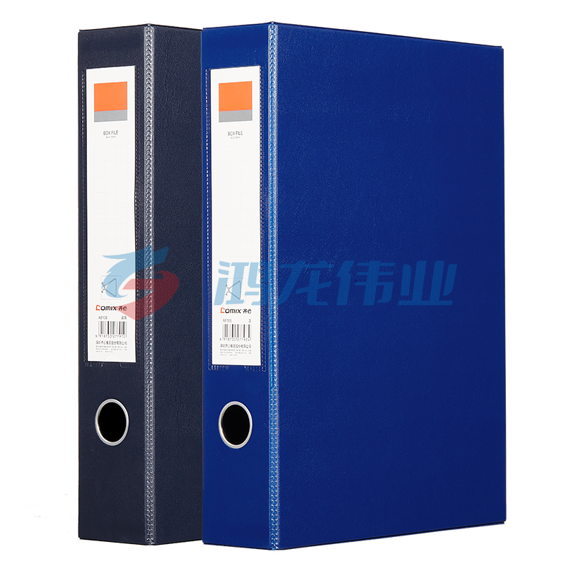 齐心 A8106 磁扣式档案盒 A4 55mm 侧压纸器(黑蓝2色)  XTGM0130132900720