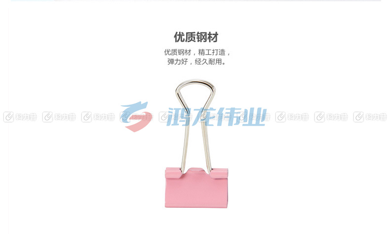 晨光 M＆G Eplus彩色长尾夹 ABS92743 15mm 60个/筒