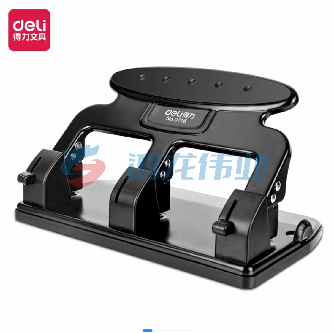得力0116三孔打孔机(黑)台